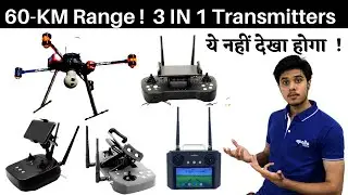 Drone Transmitter - 60KM Range ! | 3 In 1 Transmitters - Best Drone Transmitters | Drone Tx & Rx