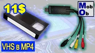 How to digitize VHS tape