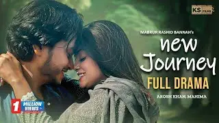 New Journey |  Arosh Khan | Mahima | Bannah | নিউ জার্নি | Bangla New Natok