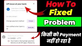Sbi Bank Server Down | Sbi UPI issue at your bank Problem/ Change payment method State Bank of India