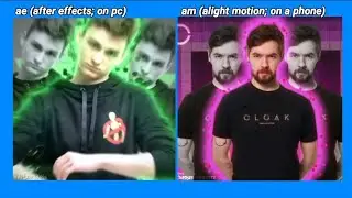♡♡ae edit on alight motion♡♡