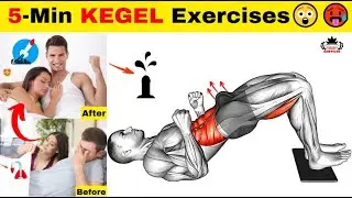 5 Min KEGEL Exercises😲🥵 | Pelvic Floor Exercises | kegel