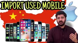 How to Import Mobile From China | Import Export Business