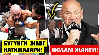 БУГУНГИ ЖАНГЛАР НАТИЖАЛАРИ! ИСЛАМ КЕЙИН НИМА ДЕДИ?