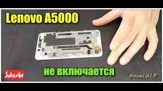 Lenovo A5000 is not included.