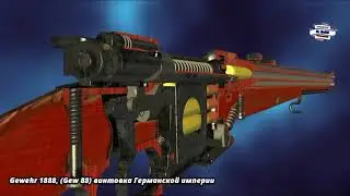 Gewehr 1888 Gewehr 88 немецкая винтовка Model 1888, комиссионный Mauser G 88 ЧТО ВНУТРИ