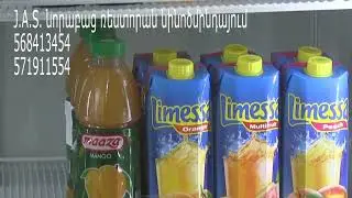 J A S  նորաբաց ռեստորան նինոծմինդայում 568413454  571911554