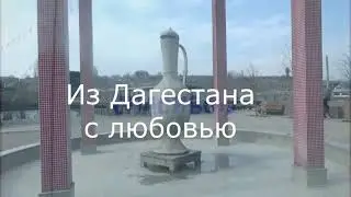 Какая в Дагестане рыбалка. Последнее видео из Страны Гор😍