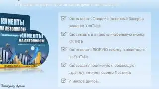 Как автоматически разместит обьявления а группах Facebook
