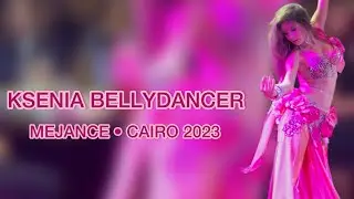 KSENIA SOLONETSKAYA • MEJANCE • CAIRO 2023 #bellydance #bellydancer #cairo #восточныетанцы #egypt