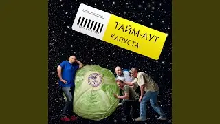 Рок играть — не трусами махать