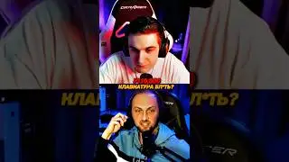 Evelone КУПИЛ САМУЮ ДОРОГУЮ КЛАВИАТУРУ!😮‍💨💸