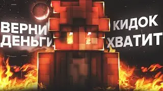 ваши деньги уже не вернутся.....