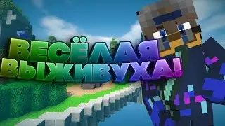 Новая серия майнкрафта  СЮРПРИЗ 🎁