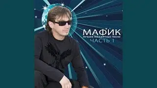 АУЕ