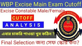 🔥Excise Constable Main Exam Cutoff marks 2021 Male & Female Both