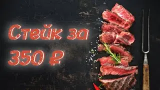 Гастрономический рай 🍔 Обзор рестарана The Бык 🐂