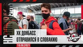 Донбасс отправился в Словакию