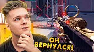 МОНТОН ВЕРНУЛСЯ в PRO КИБЕРСПОРТ в WARFACE!