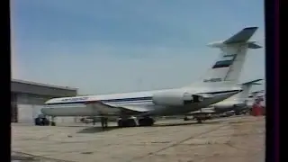 Под крылом планеты (1998 год)