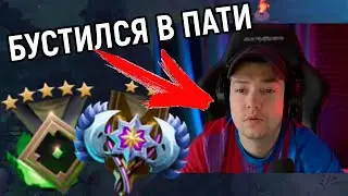 f5 | РАЗОБЛАЧЕНИЕ ГОЛОВАЧА В БУСТЕ АККАУНТА