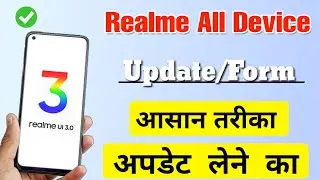 Realme ui 3.0 update in any realme device | RM 7//8i/c25s/narzo 30/50a/20pro ui 3.0 update kaise le