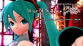 MMD World Is Mine (PDFT Hair Physics 97% done)
