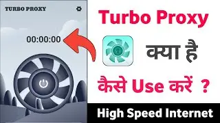 Turbo Proxy App | Turbo proxy kaise use kare | how to use turbo proxy app | turbo proxy ||