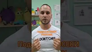 ОБУЧЕНИЕ С МЕН: Как да подобрим процеса ПЛАНИРАНЕ
