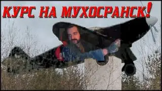 ГЛАВНЫЙ ХЕЙТЕР ГОРОДОВ РУССКИХ