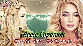 Кош Мемурди ❤️ Ашки Саратон ( New Rap 2022 )