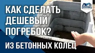 How to build a cellar yourself for 100 thousand rubles?