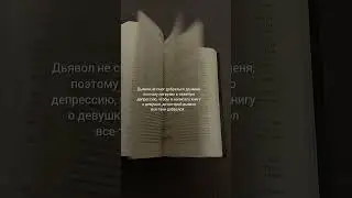 #мистика
