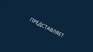 видео заказчиков