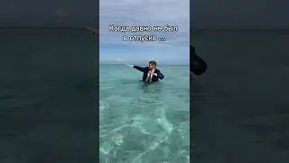 Если Вы видите меня в костюме, Вам пора в отпуск 🤪 #юмор