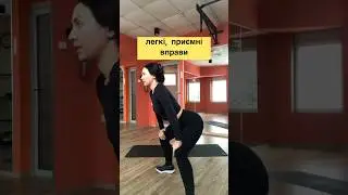 Для спини