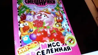 Смешарики dvd коллекция от союз видео и новый диск
