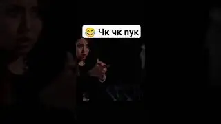 ПАРЕНЬ СБЕЖАЛ, А ДЕВУШКА ОСТАЛСЯ И ДАЛЬШЕ 😂😂😂 