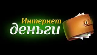 Как разместить задание на seosprint