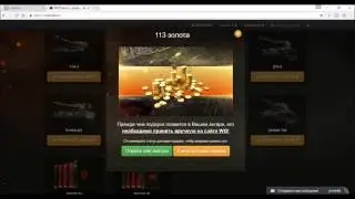 Легко просрать 100 р??!ДА ЛЕГКО!!Wotcase