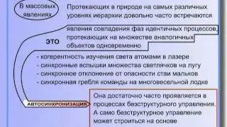 7.  Основные положения достаточно общей теории управления. (Часть II)