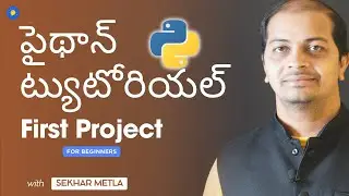 Python Projects for Beginners - First Python Program - Python Tutorial - Sekhar Metla