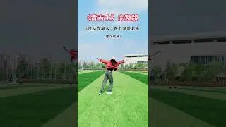 夏天快到了，赶快甩肉，一分钟爆汗#香吉士12步 #广场舞 #零基础学舞