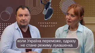 ДМИТРО ТАНКОВИЧ: На NEXTA я можу казати те, що хочу / Я вірю в білоруських партизанів