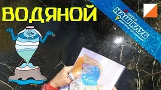 ЛАБИРИНТ ВОДЯНОГО // КАК ЭТО БЫЛО // СПОРТИВНОЕ ОРИЕНТИРОВАНИЕ В ДНЕПРОПЕТРОВСКЕ!