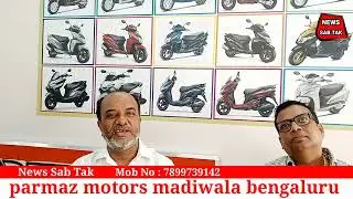 parmaz moters madiwala Bengaluru