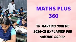 TN MARKING SCHEME 2021 FOR SCIENCE GROUP | SCIENCE | TN MARKS | 