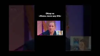 Тогда ладно #абьюз #абьюзивныеотношения #юмор #беременнав16
