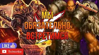 Цепочка квестов на кольцо+фарм героиков на PandaWoW х100