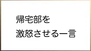文字を読む動画 vol.12 ボケて殿堂入り まとめ 吹いたら負け 発想の無駄遣い じわじわくる 大喜利 暇つぶし 腹筋崩壊